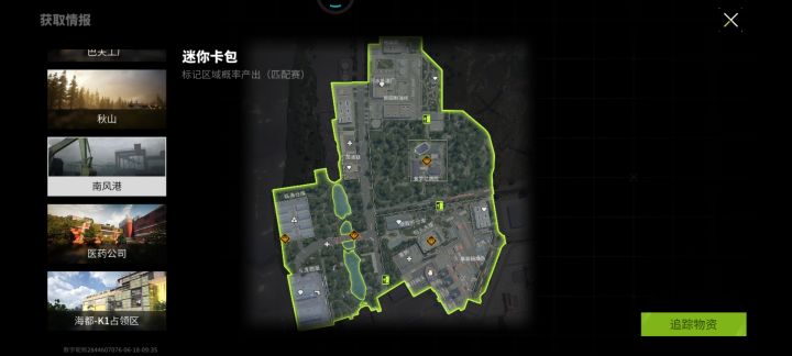 迷你只有这俩地图有吗？你们摸到了吗？截图
