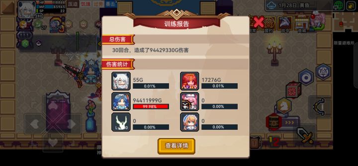 牢沈你把我害惨了截图