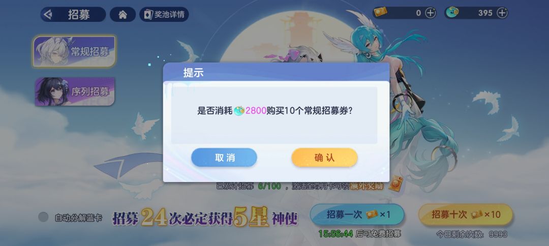 鉴定为垃圾游戏 2