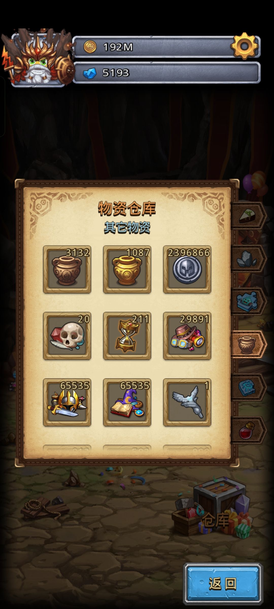 研究前与研究后的科技进度对比 7