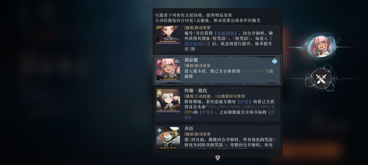 梁月截图