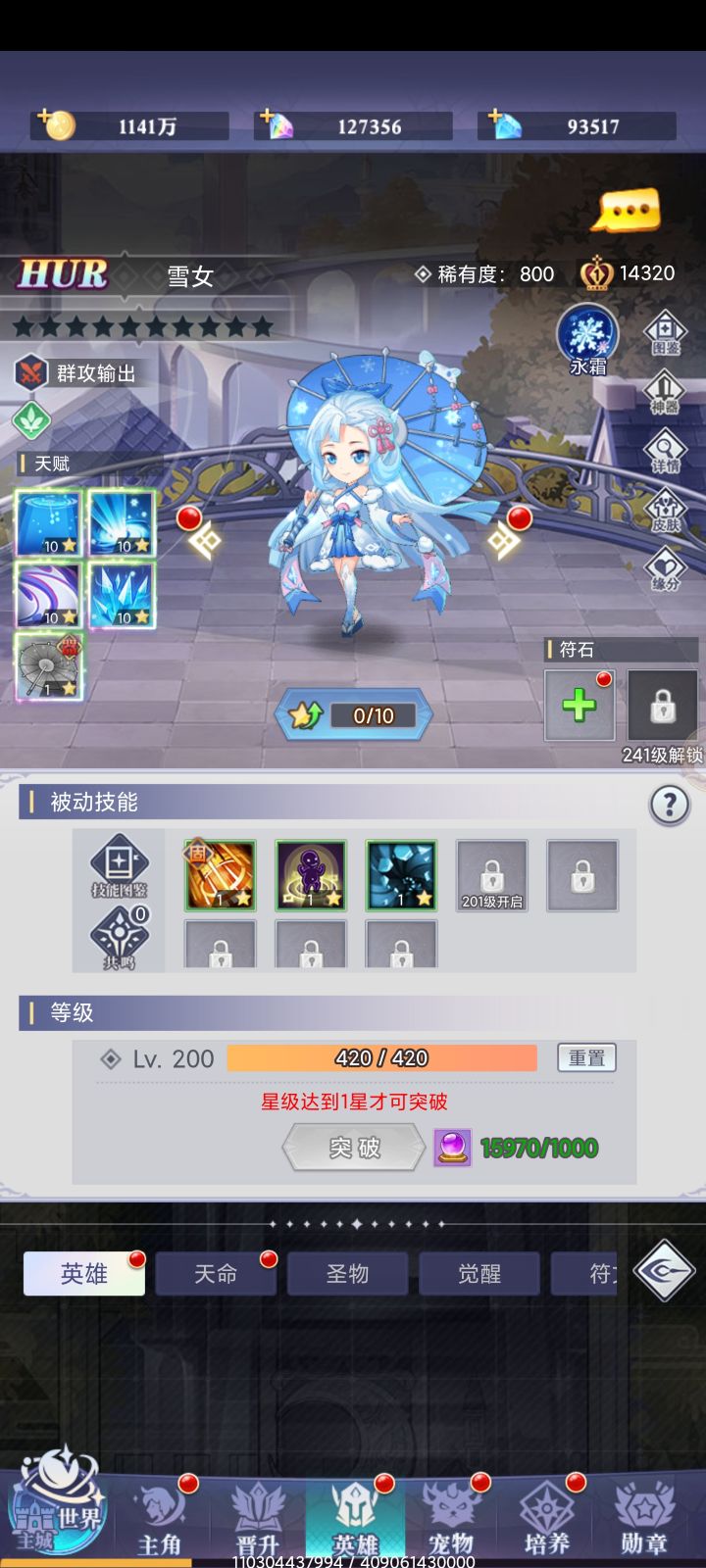 572服 小茜截图