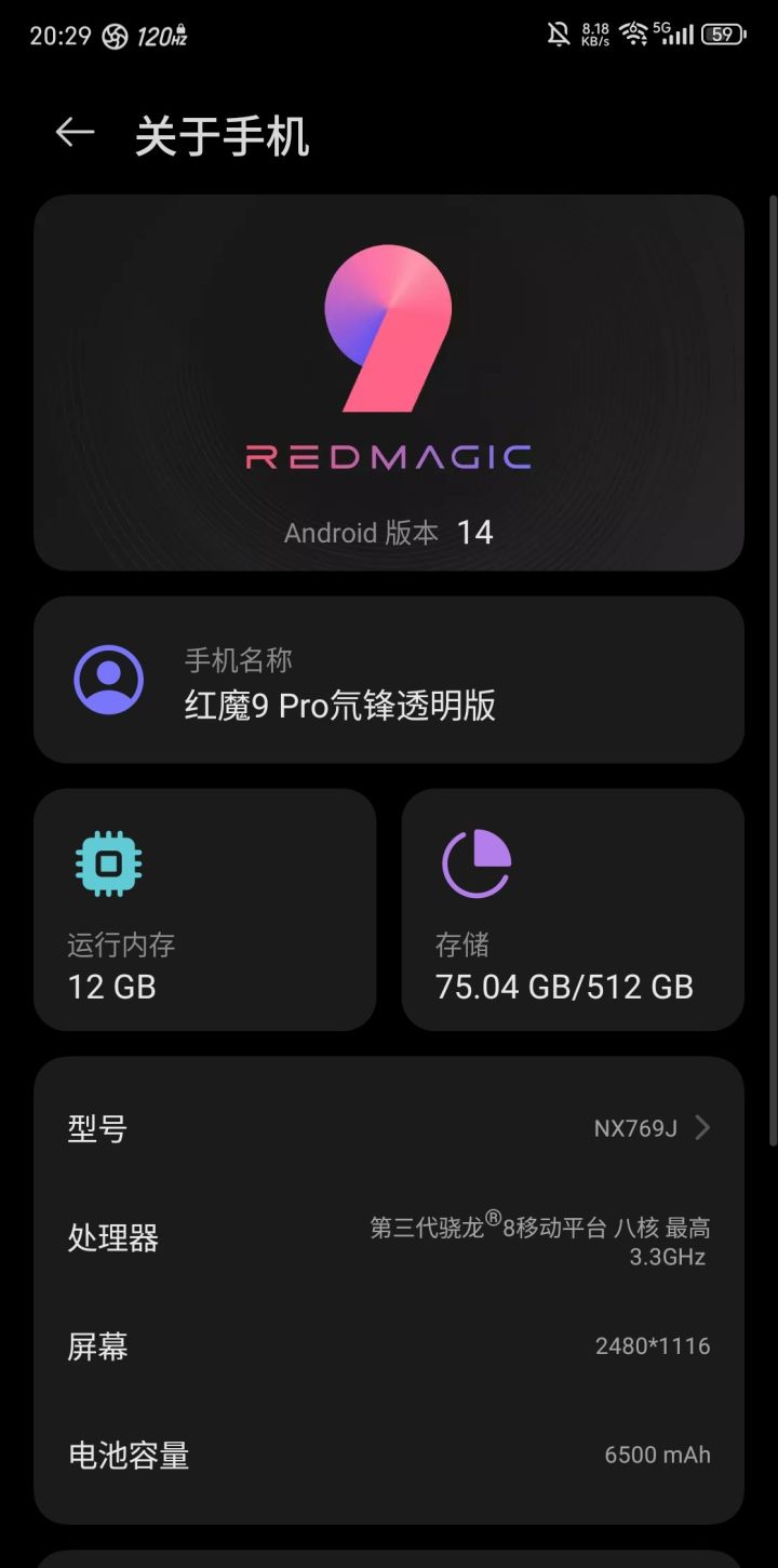 以前好好的1.2就闪退啊！截图