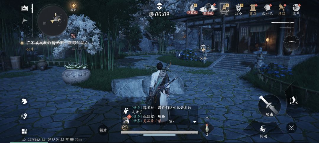 你是让我在这自取其辱吗 2
