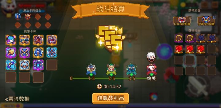 打卡!我的猎魔之路!截图