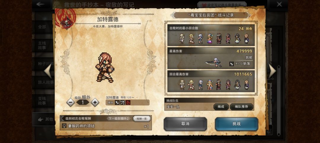 萌新想问 2