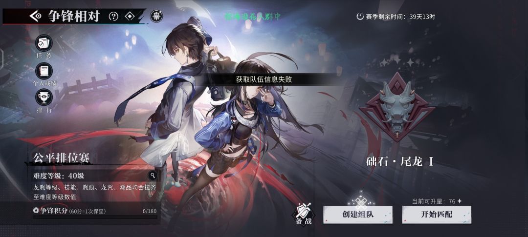 匹配卡死bug 3