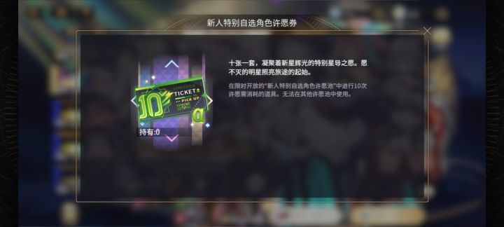 新号求助截图