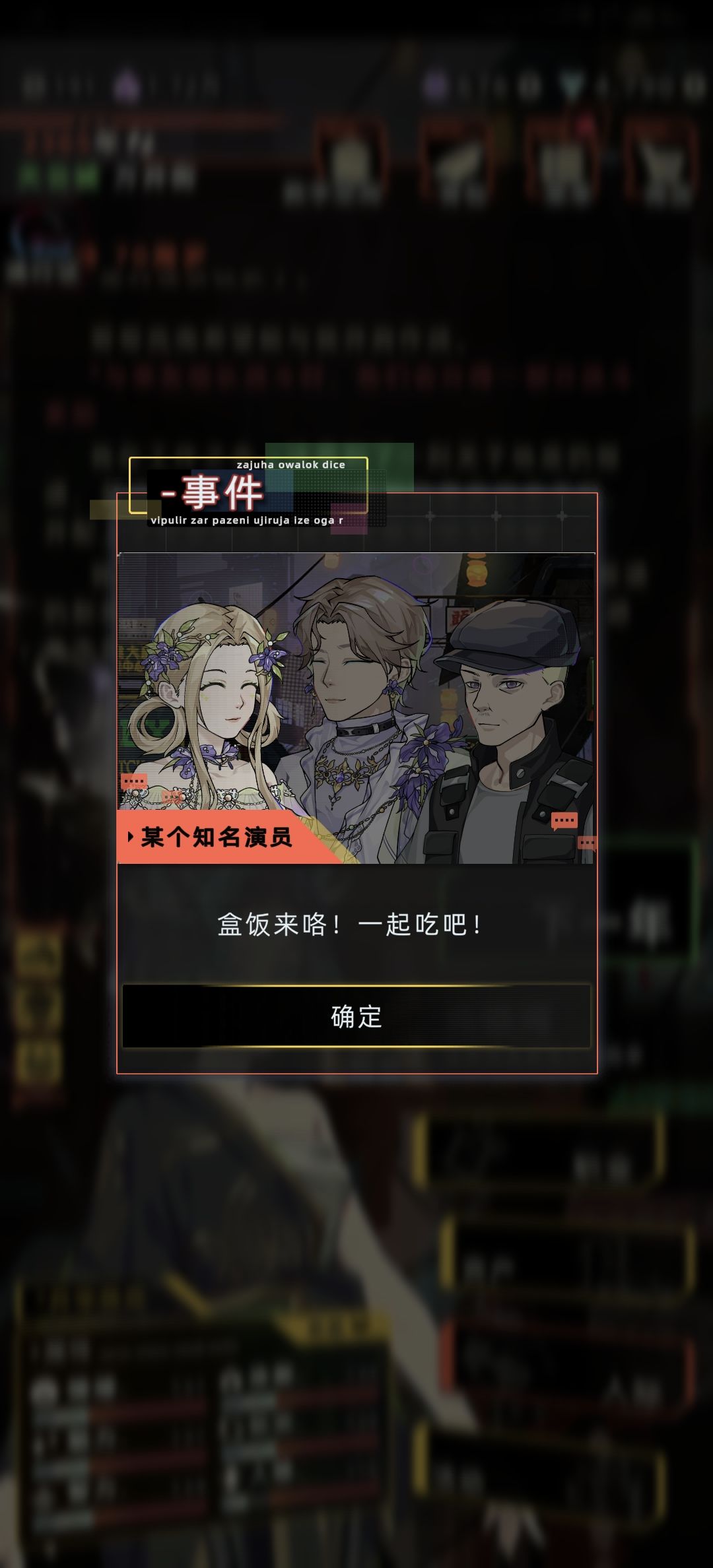拍摄电影事件怎么完成? 1