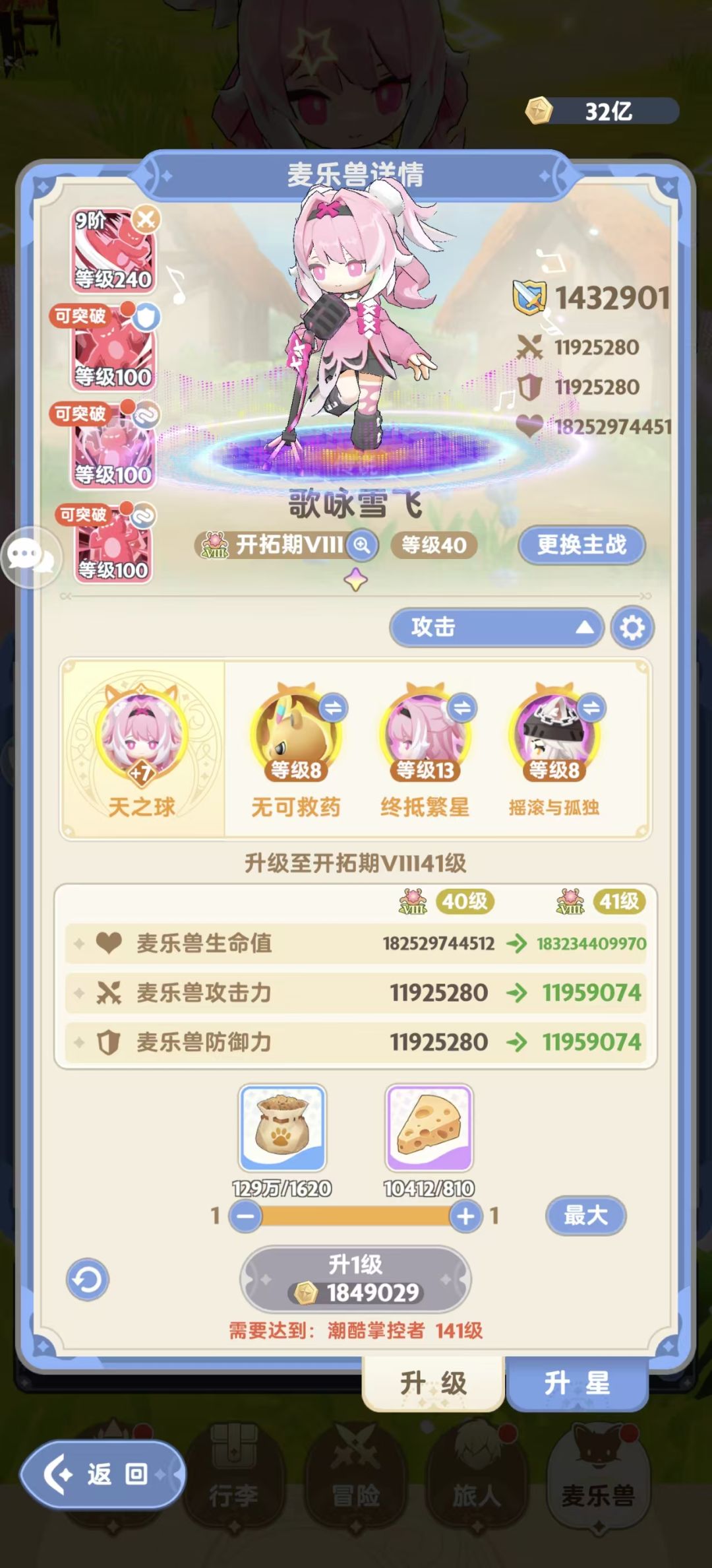 如何上ac? 2
