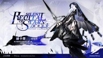 【无垠号档案】赫卡蒂 Hecate