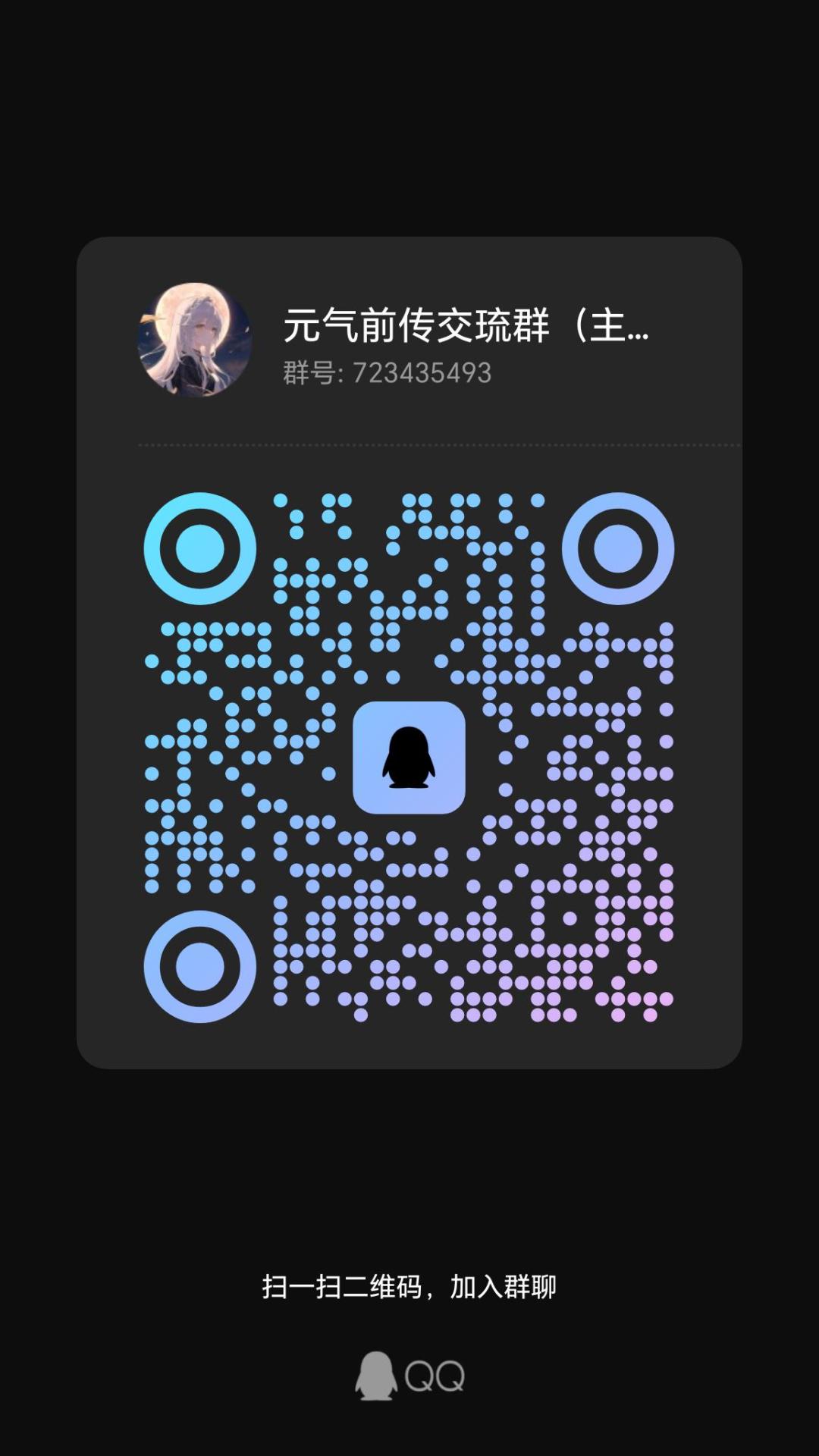 车队,练级,刷图 2