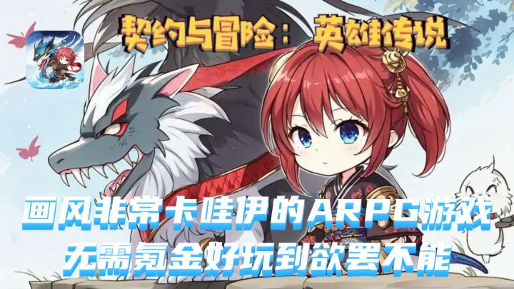这个超萌的像素风手游我该不会是最后一个刷到的吧~截图