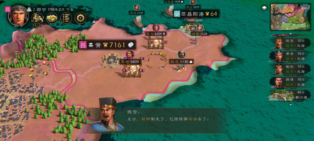 离谱的游说 1