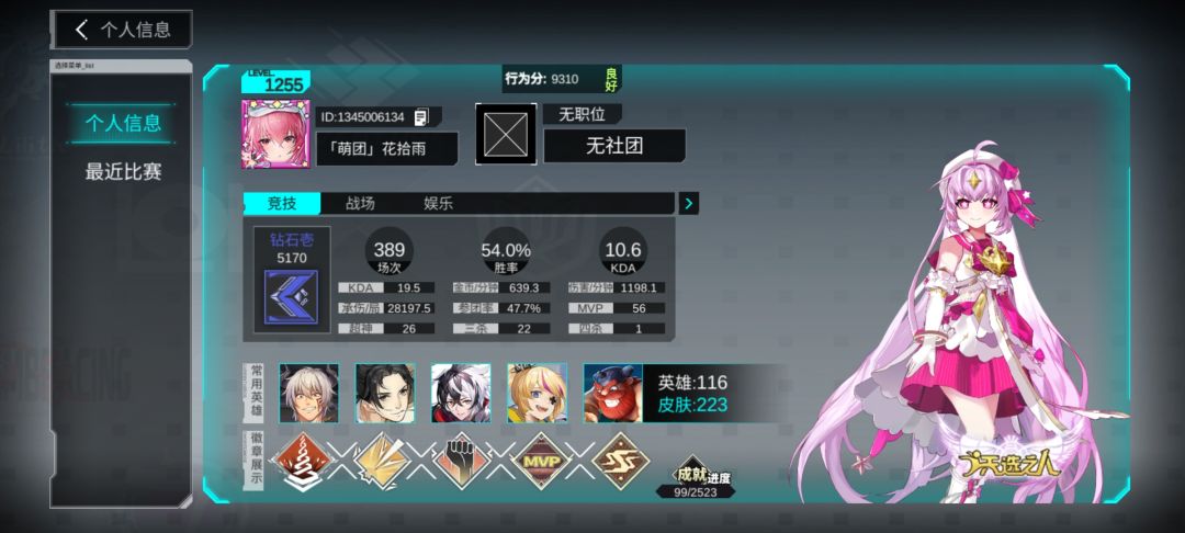 如图 3