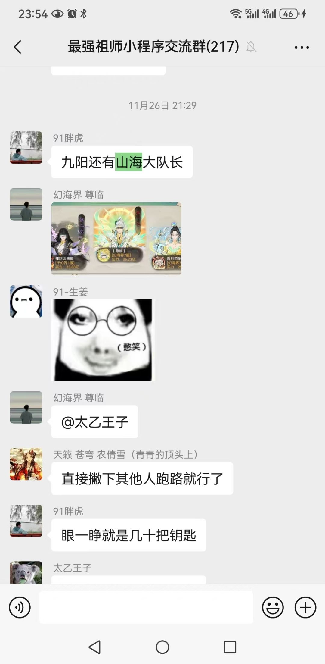 补档2。 4