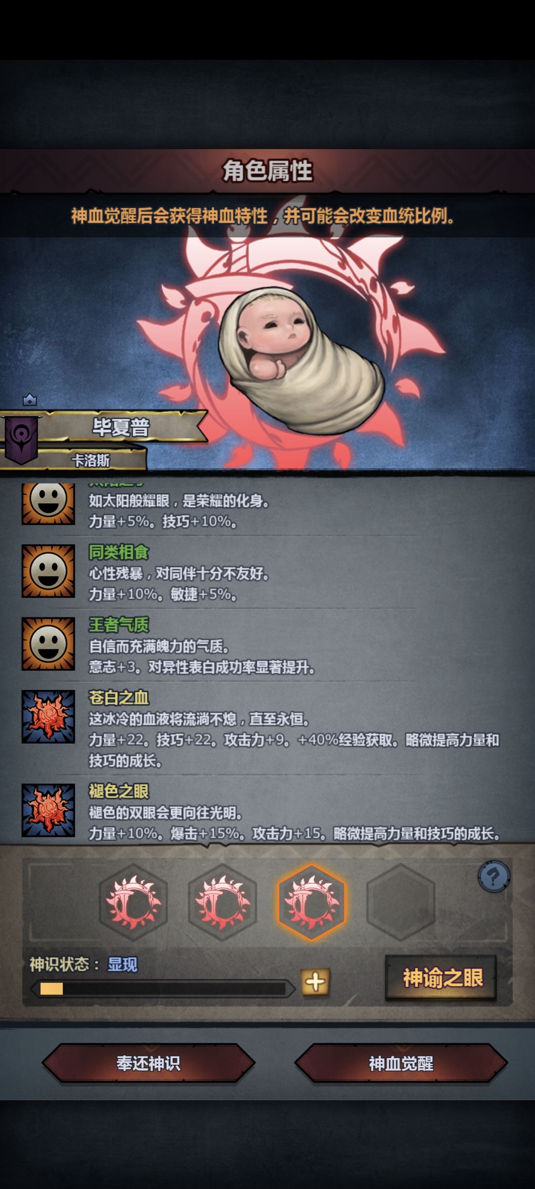 苦尽甘来！ 6