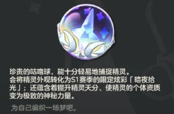 5月21日,悲剧的开端,亦是美梦的尾声截图