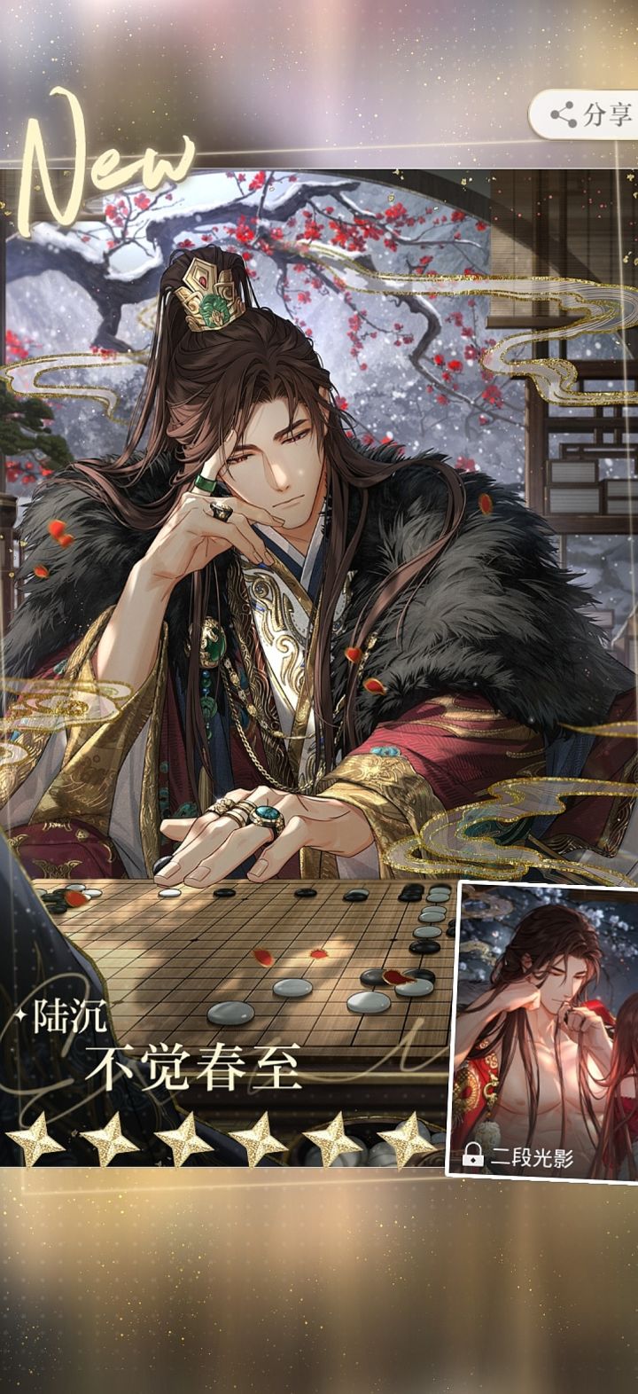 又幸福了🥺🥺🤟截图