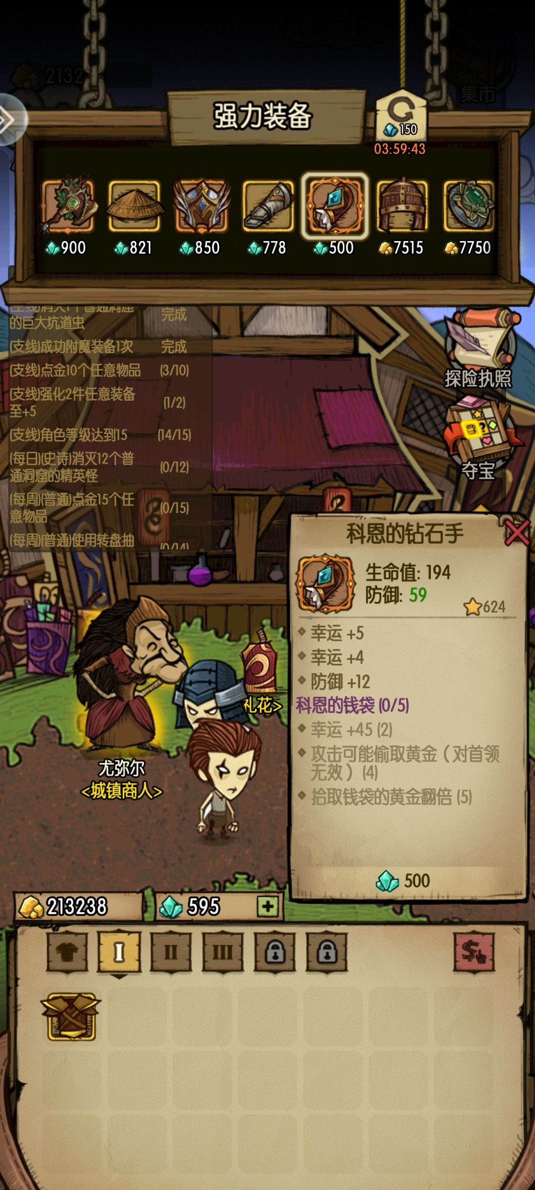 这种属性有没有必要买啊 1