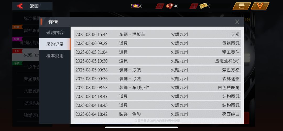 动态图片 4