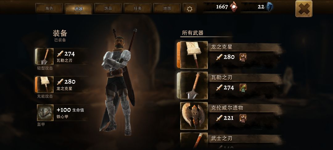 第一幕BOSS不如初始BOSS一个毛 1