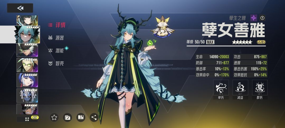 调了下速度全胜了,毒队是真爽 4