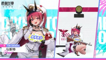 胜利女神妮姬战斗演示 | 马斯特