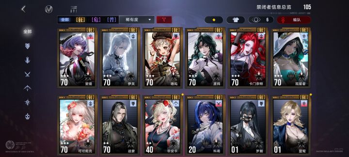 刚回归怎么组队啊截图