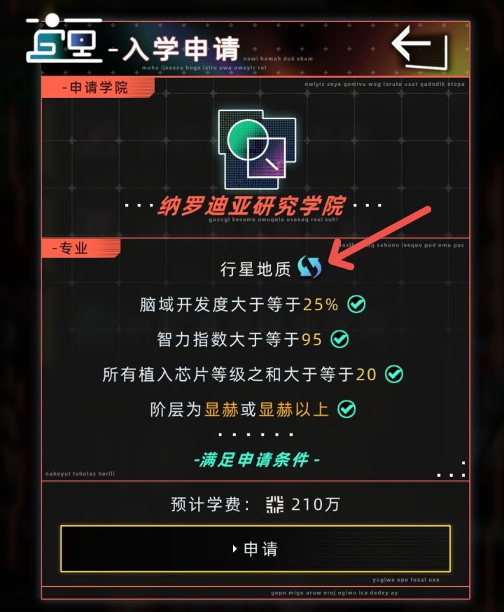 高等教育·医生(无高等市民)v2.2.6(3180)截图