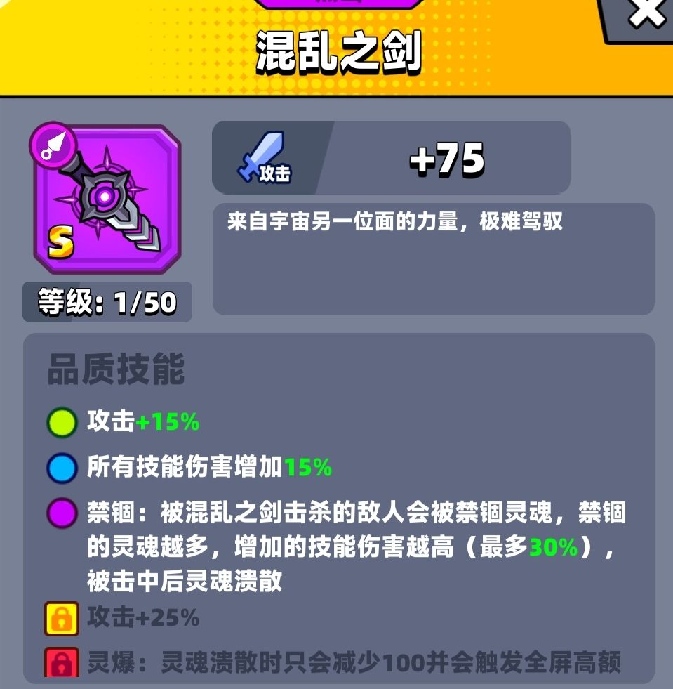 S武器选哪个? 3