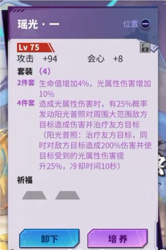 b站截图 7