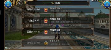 第11章的技能点数