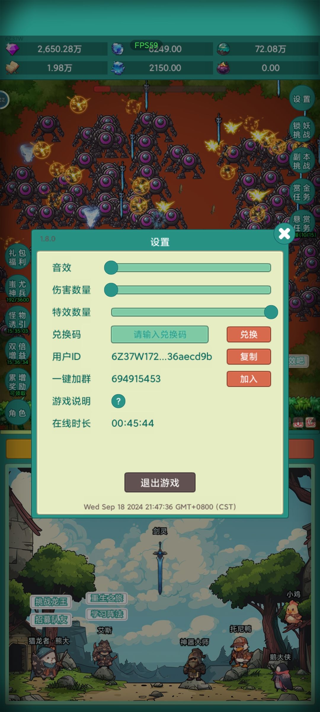 皮肤皮肤 2