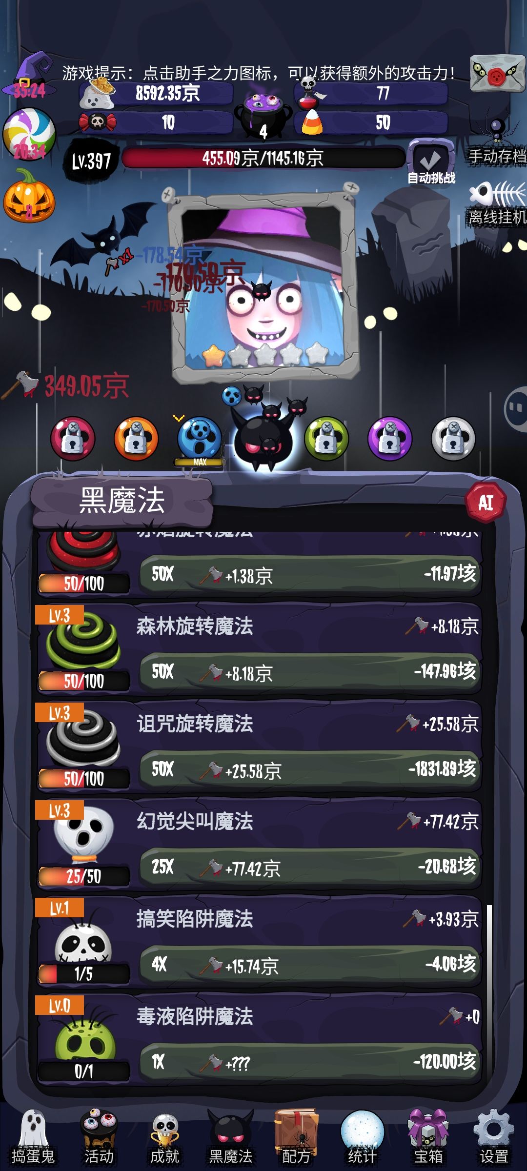 福利满满 1