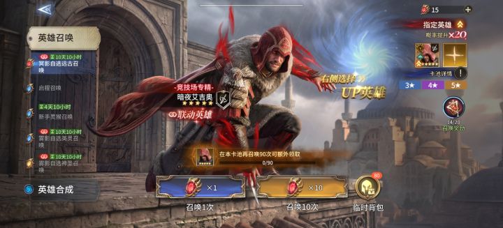 背包清理截图