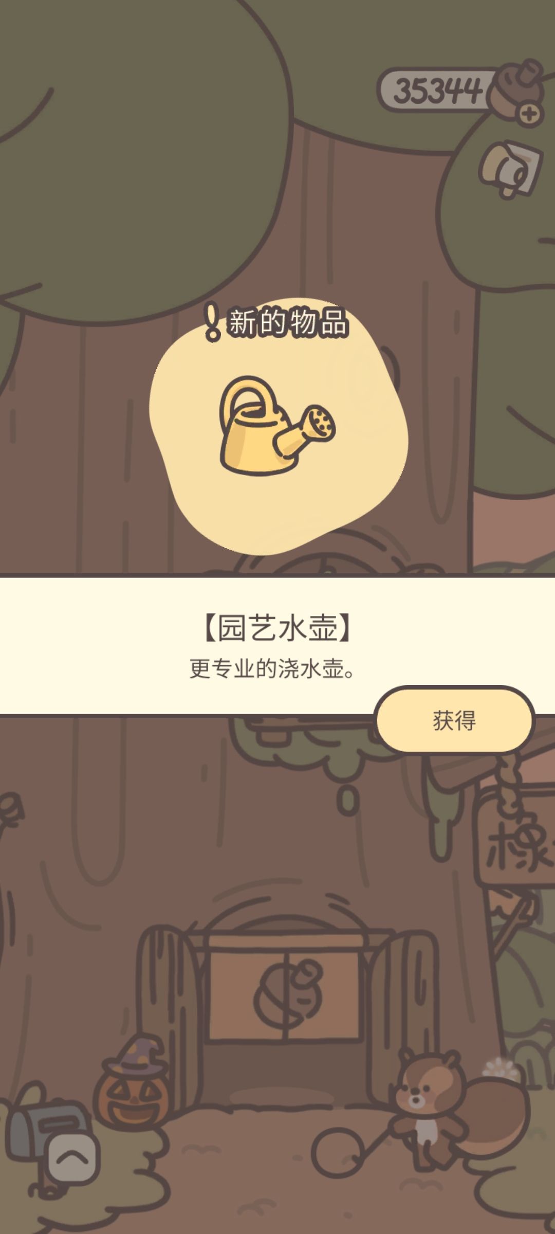 对面的官方你看过来！！！ 7