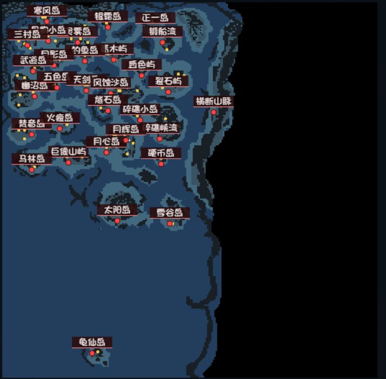 门派 1