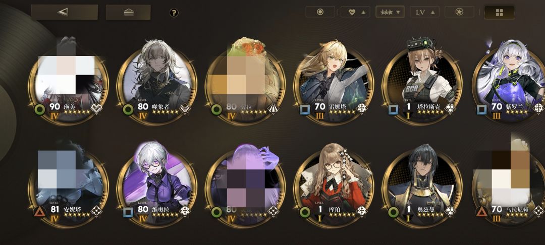 摆子之路 2