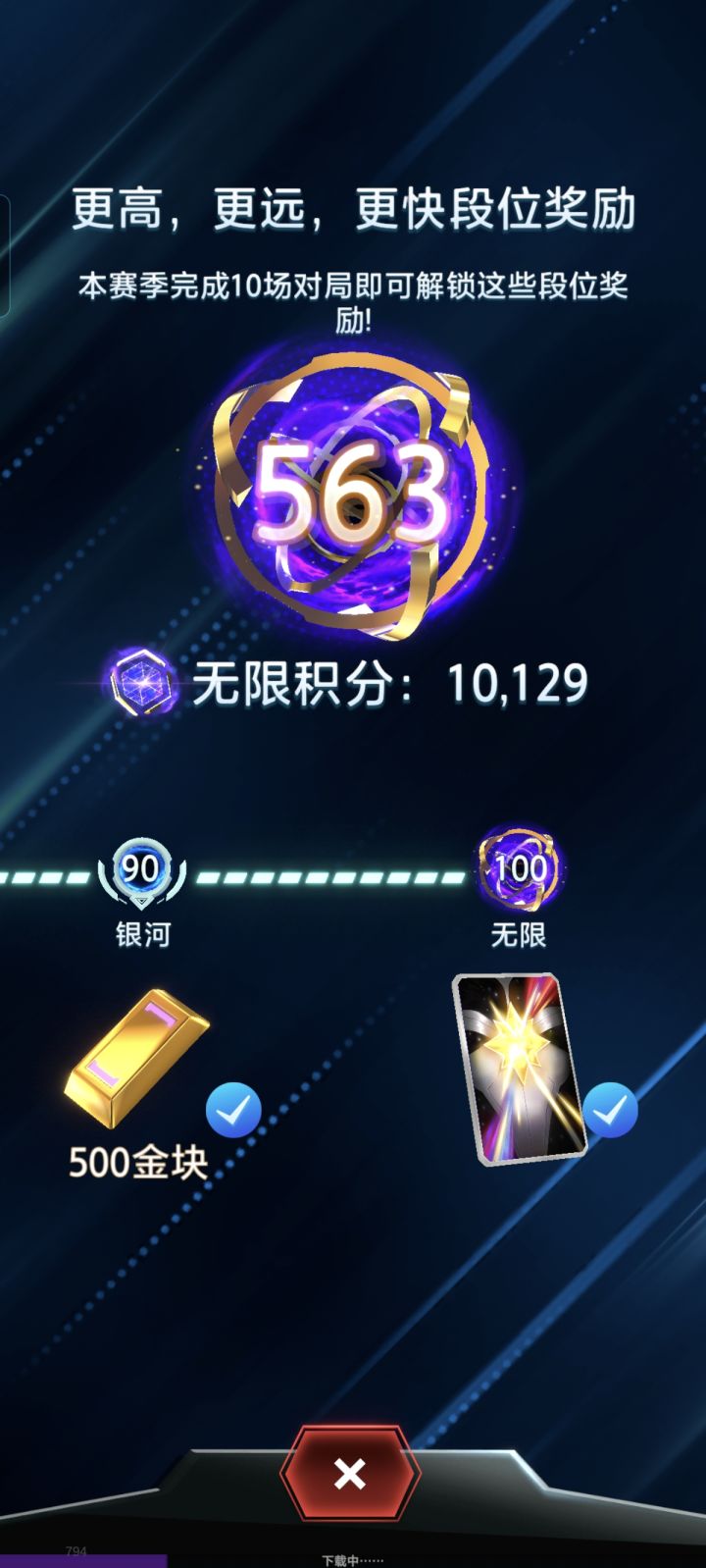关于无限积分截图