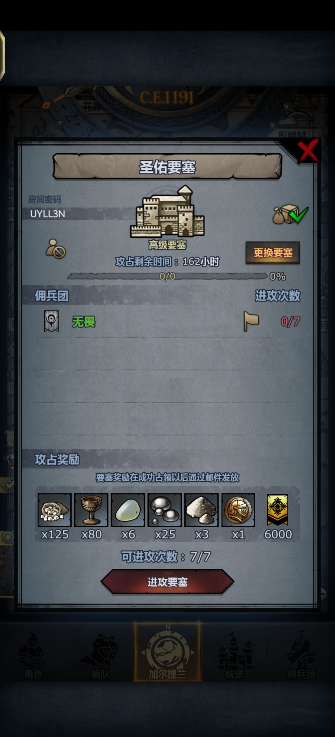 周车,随缘收 1