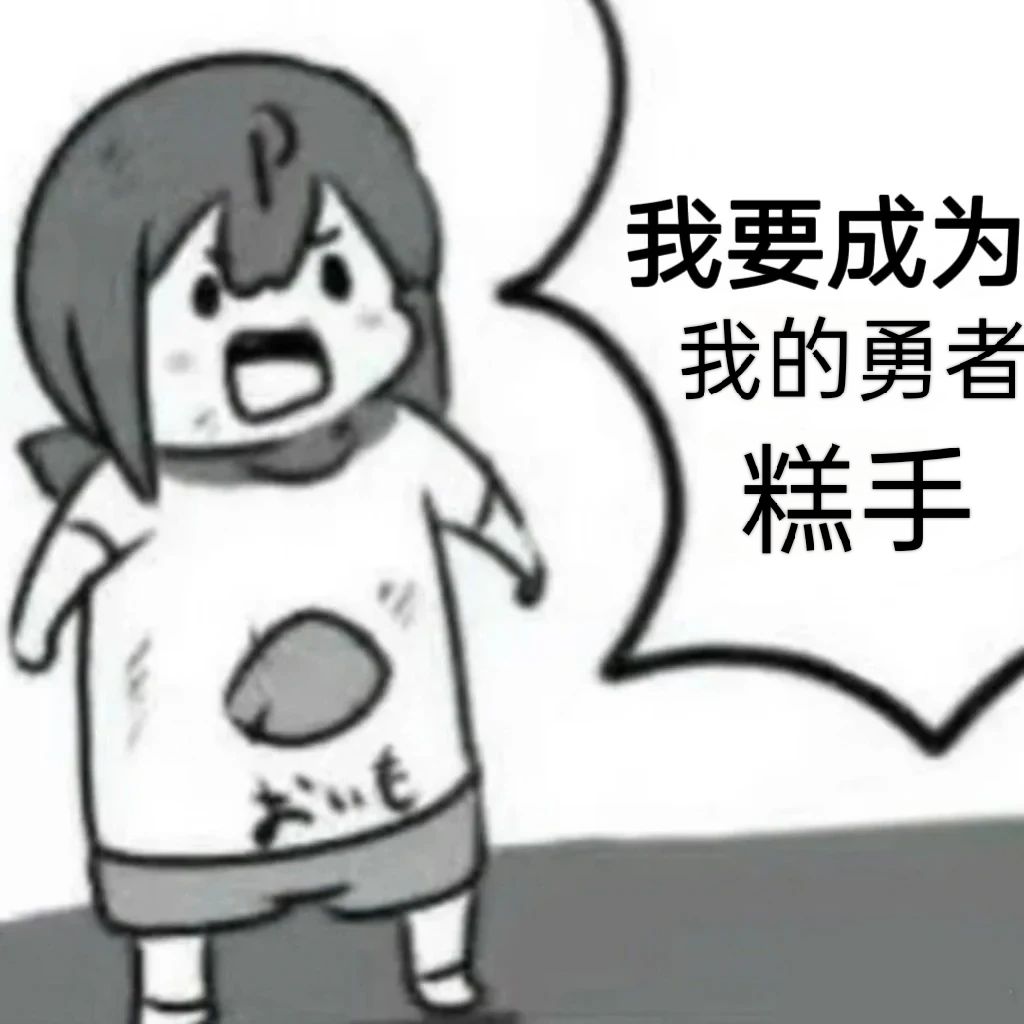 宝物系统和天界岛(个人视角解析) 2