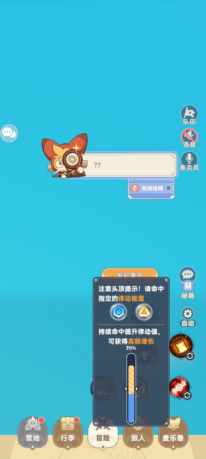 ？？截图