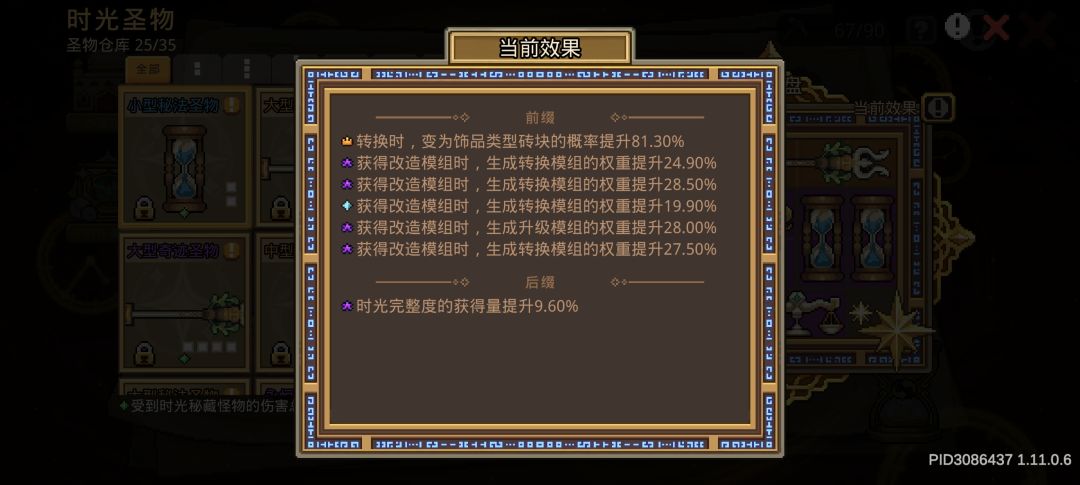 教大家一个挖矿轻松拿到超炸以上回想的方法截图