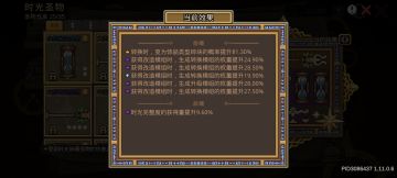 教大家一个挖矿轻松拿到超炸以上回想的方法