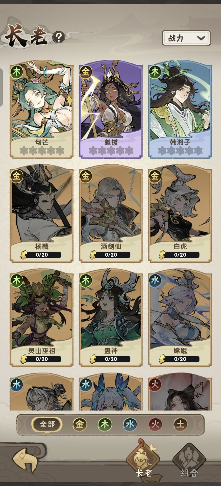 萌新求问,开局3句芒要选吗截图