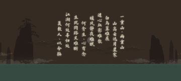 一周目修罗羽衣线通关最简单方法