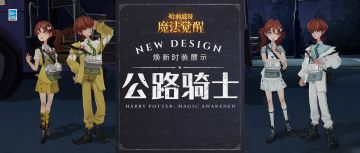 时装展示丨雪宝糖、薄荷糖，点缀你的公路之旅！