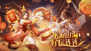 【福利礼包】开工福利码来啦！进来说说你的新年展望吧~