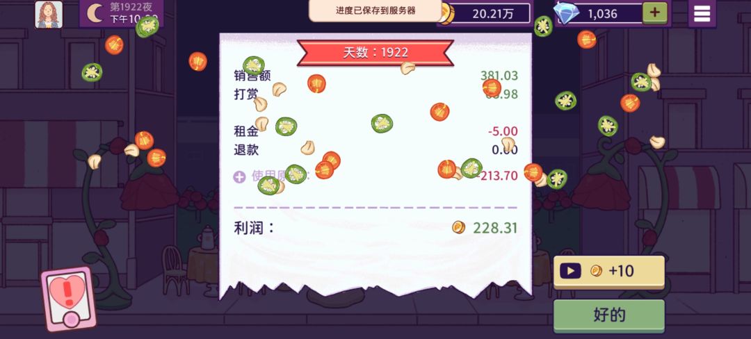 动态图片 2